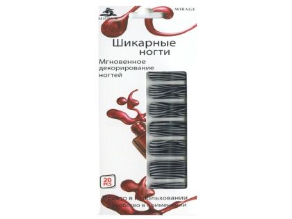 Mirage Дизайн Шикарные ногти SZB-45S