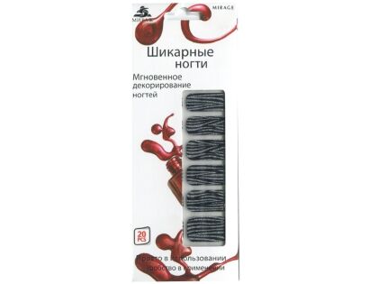 Mirage Дизайн Шикарные ногти SZB-4SG