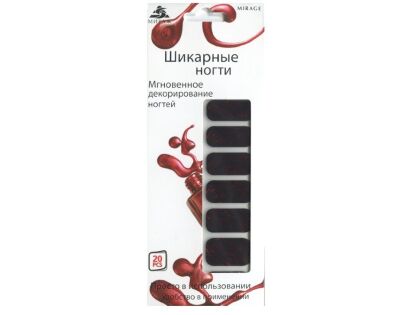Mirage Дизайн Шикарные ногти SZB-O6R