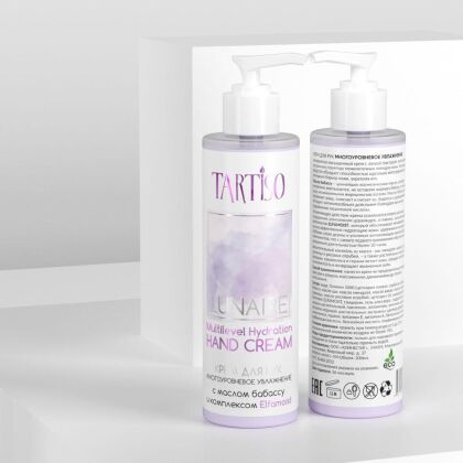 Tartiso Крем для рук многоуровневое увлажнение Multilevel Hydration HAND CREAM LUNAIRE 200 мл