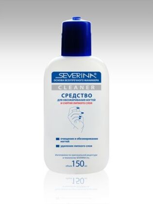 Severina Средство для обезжиривания ногтей и снятия липкого слоя Cleaner 150 мл