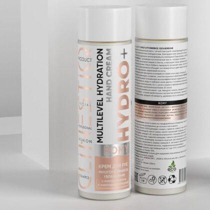 CLINESTIQ Крем для рук многоуровневое увлажнение MULTILEVEL HYDRATION HAND CREM ROMY 200 мл