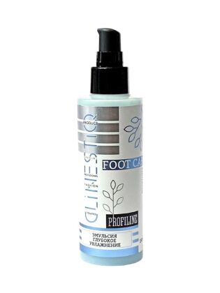 CLINESTIQ Крем-эмульсия глубокое увлажнение Deep Moisturizing Emultion 150 мл