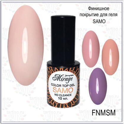 Mirage Топ без липкого слоя COLOR Samo 10 мл