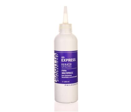 Sagitta Гель Экспресс для удаления мозолей и натоптышей Kerato Control Gel Express 200 мл