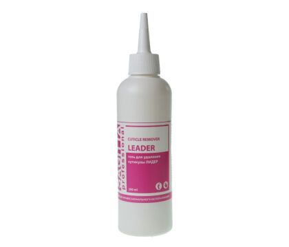 Sagitta Гель для удаления кутикулы Лидер Cuticle Remover Leader 200 мл