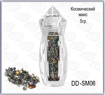 Дизайн для ногтей Космический Микс SPACE MIX №06 5 гр