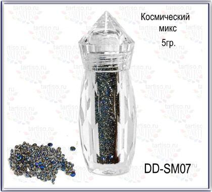 Дизайн для ногтей Космический Микс SPACE MIX №07 5 гр