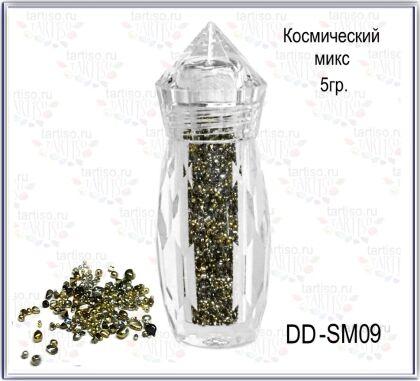 Дизайн для ногтей Космический Микс SPACE MIX №09 5 гр