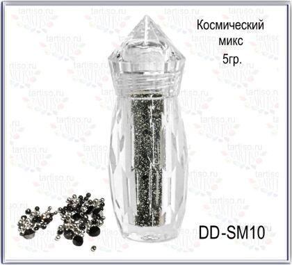 Дизайн для ногтей Космический Микс SPACE MIX №10 5 гр