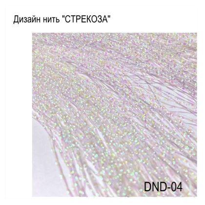 Дизайн нити Стрекоза №04 АВ