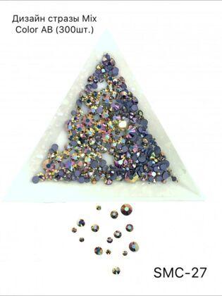 Стразы MIX COLOR AB №27 300 шт