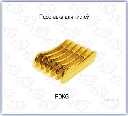 Подставка для кистей золотая