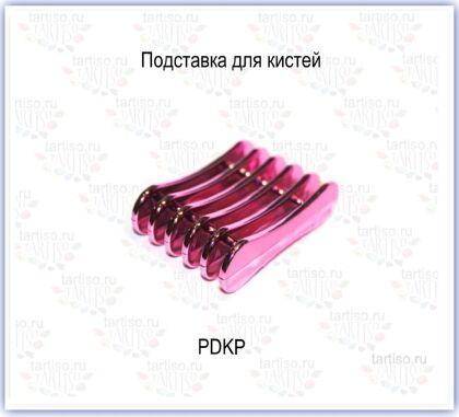 Подставка для кистей розовая