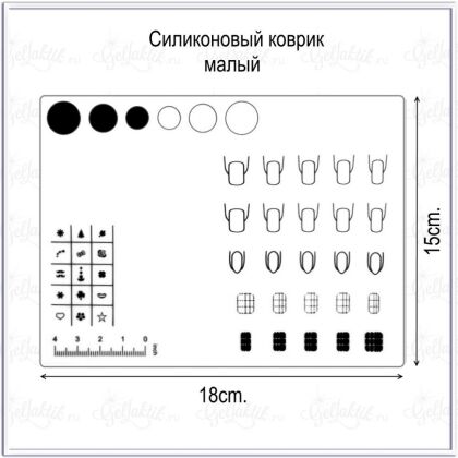 Коврик силиконовый учебный Малый №01