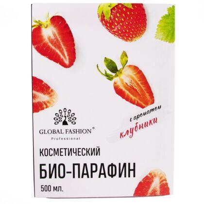 Global Fashion Косметический био-парафин с ароматом клубники 500 мл