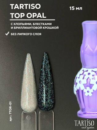 Tartiso Топ без липкого слоя светоотражающий TOP OPAL №01 15 мл