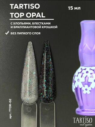 Tartiso Топ без липкого слоя светоотражающий TOP OPAL №02 15 мл