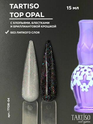 Tartiso Топ без липкого слоя светоотражающий TOP OPAL №04 15 мл