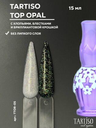 Tartiso Топ без липкого слоя светоотражающий TOP OPAL №05 15 мл
