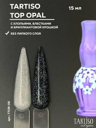 Tartiso Топ без липкого слоя светоотражающий TOP OPAL №06 15 мл