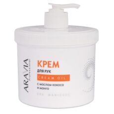 Aravia Крем для рук Cream Oil с маслом кокоса и манго 550 мл