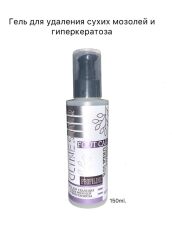 CLINESTIQ        Foot Care 150 