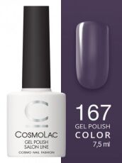 CosmoLac Гель-лак COLOR 167 Пино-гри 7,5 мл