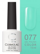 CosmoLac Гель-лак COLOR 77 Аквамарин 7,5 мл