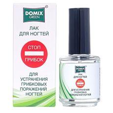 Domix Лак для ногтей Стоп грибок 17 мл