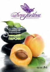 Dona Jerdona Парафин Персик с маслом кокоса 400 гр