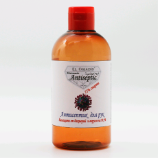 El Corazon       300 