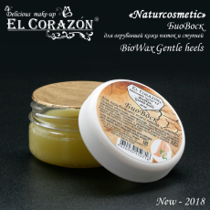 El Corazon        60 