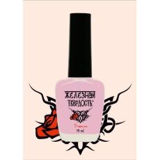   by El Corazon      Iron Hard 427 14 