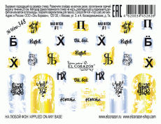 El Corazon Слайдер-дизайн №Wow-348