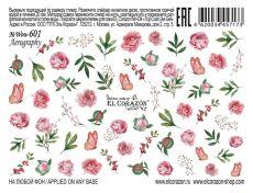 El Corazon Слайдер-дизайн №Wow-601