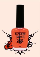   by El Corazon        Iron Hard 429 Opti Grow 14 