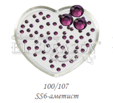 El Corazon     100/107