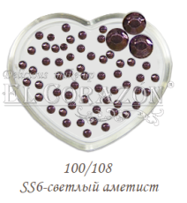 El Corazon Стразы стеклянные для ногтей №100/108