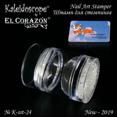 EL Corazon    ksst-24