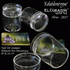 EL Corazon     ksst-14