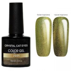 Elpaza Гель-лак Crystal Cat Eyes JS01 10 мл