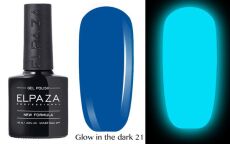 Elpaza Гель-лак Glow in the dark светящийся в темноте 021 10 мл