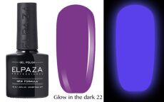 Elpaza Гель-лак Glow in the dark светящийся в темноте 022 10 мл