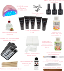 Elpaza Набор для наращивания ногтей полигелем Очарование