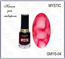 Gellaktik Акварельные капли MYSTIC №04 RED 12 мл