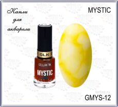 Gellaktik Акварельные капли MYSTIC №12 YELLOW 12 мл