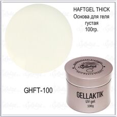 Gellaktik Основа для геля густая HAFTGEL THICK 100 гр