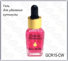 Gellaktik Гель для удаления кутикулы Брусника 15 мл
