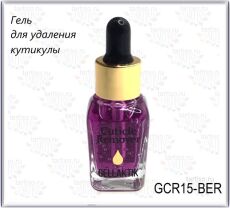 Gellaktik Гель для удаления кутикулы Лесные ягоды 15 мл